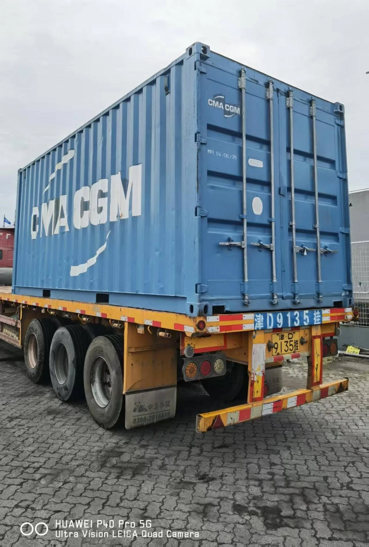 AerOceaNetwork (AON)